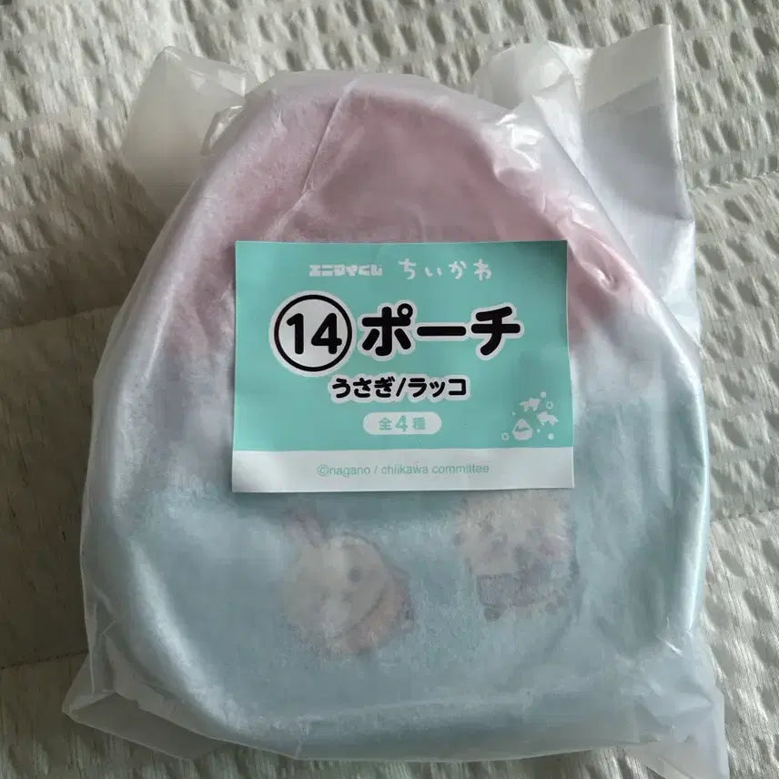 [BUNJANG] Chiikawa Summer Pouch (Usagi/Ratto Design) / 치이카와 쿠지 여름 파우치