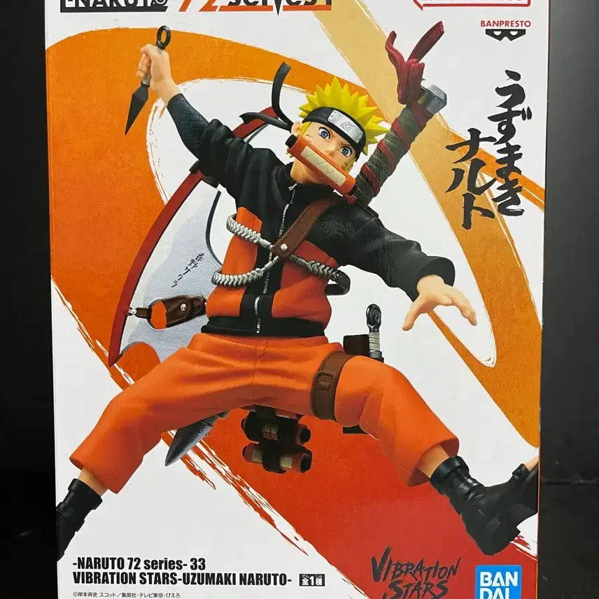[BUNJANG] Naruto Uzumaki Naruto Shippuden Figure Series 72 (Sealed) / 미개봉 나루토 피규어 나루토질풍전 피규어 나루토 72시리즈