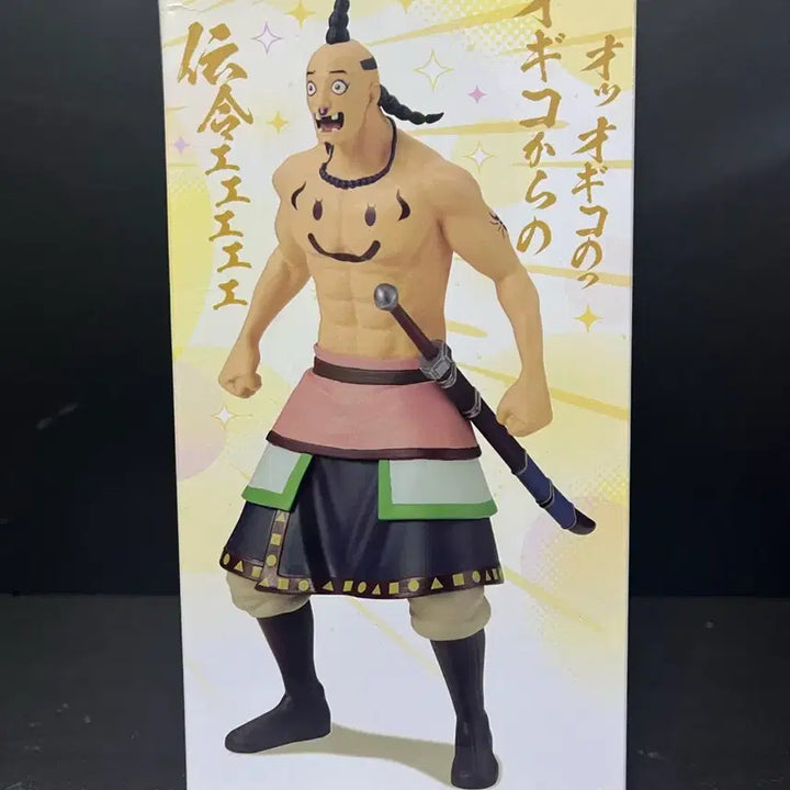 [BUNJANG] KINGDOM Okiko Figure / 미개봉 킹덤 피규어 킹덤 오기코 피규어 킹덤 환기 부하