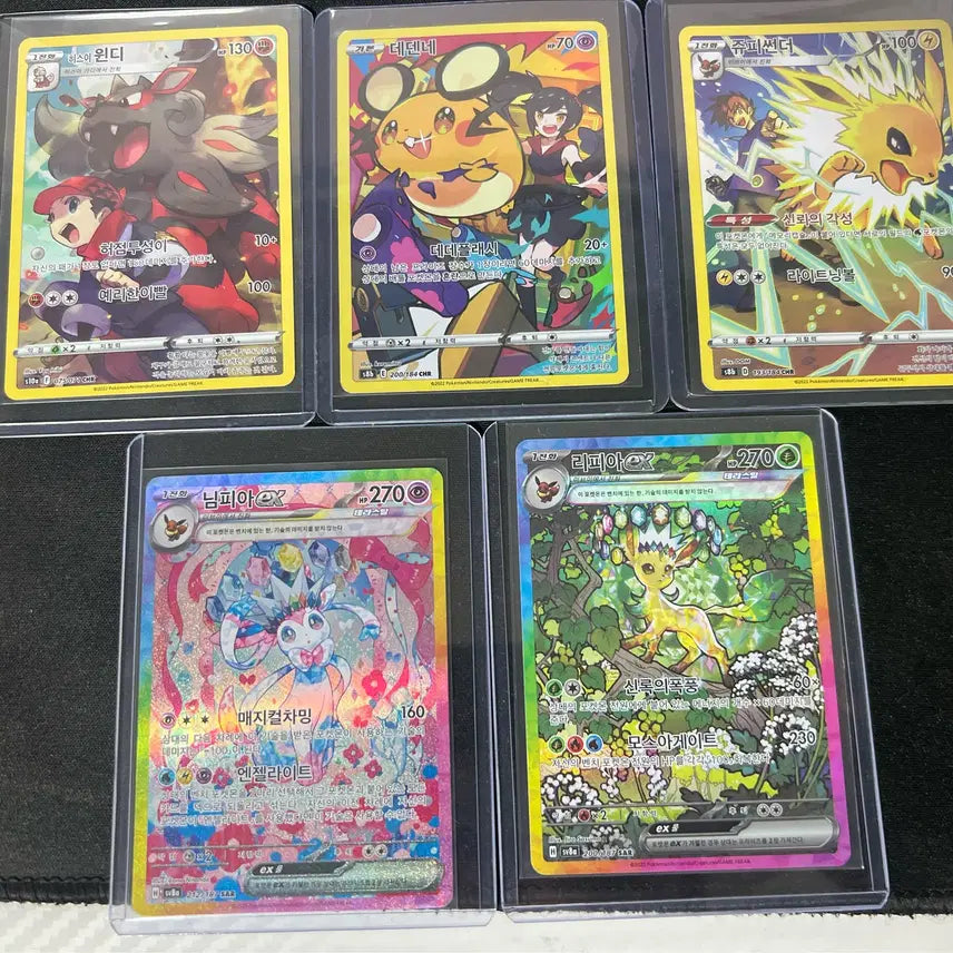 [BUNJANG] Pokemon Cards Nimphya SAR, Leafeon SAR, Jolteon, Windy, Dedenne CHR Bundle Set / 포켓몬 카드 님피아 sar, 리피아sar, 쥬피썬더,윈디,데덴네 chr 카드 일괄