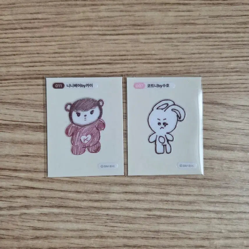 [BUNJANG] EXO Suho Kai Nini Bear &amp; Courtney Dibbo Seal Bundle Set / (2장) 엑소 뭉치즈 수호 카이 코트니 니니베어 띠부실
