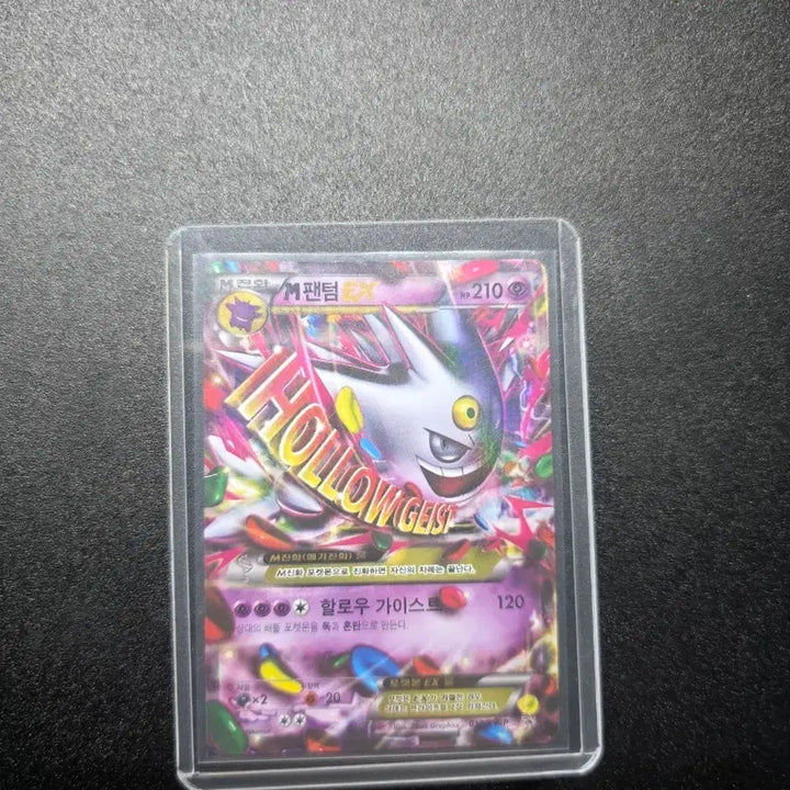 [BUNJANG] Shiny Mega-Gengar XY Promo Card / m 팬텀 이로치 xy 프로모 판매합니다.