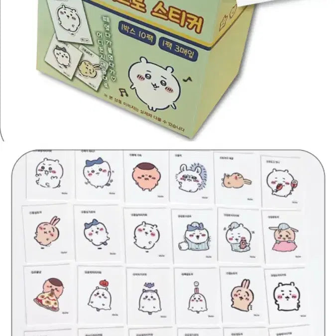 [BUNJANG] Yearly Stationery Random Retro Sticker Pouch (3 Stickers per Pack) / 먼작귀 띠부실 1팩 3개입 랜덤 레트로 스티커 띠부띠부씰 연도문구
