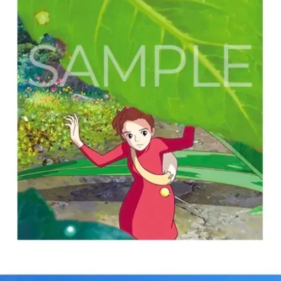 [BUNJANG] Arrietty The Little Borrower Premier Screening Leaf Poster (A3) / 마루 밑 아리에티 프리미어 상영회 나뭇잎 포스터 (A3,부분형압) 팝니다