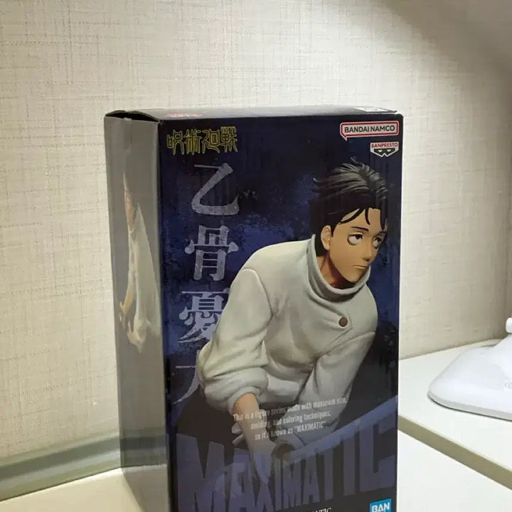 [BUNJANG] Jujutsu Kaisen Yuta Okkotsu Maxetic Figure / +오네무탄 서비스) 주술회전 옷코츠 유타 맥시매틱 피규어