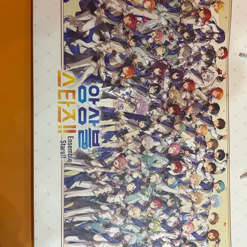 [BUNJANG] Ensemble Stars! 10th Anniversary Mofun Pop-up Shopping Bag / 앙스타 10주년 모펀 팝업 쇼핑백