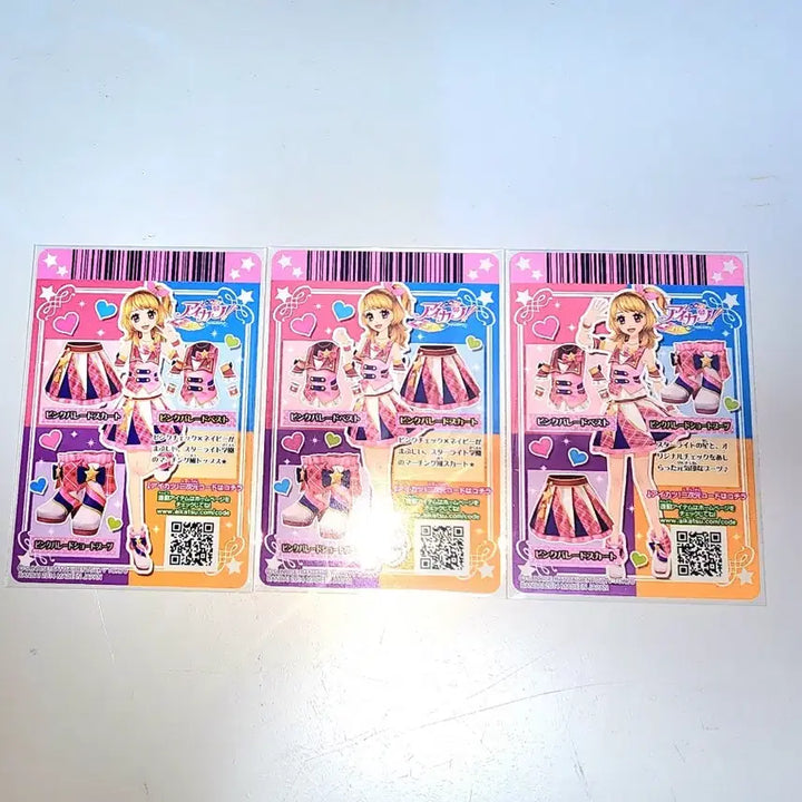 [BUNJANG] Aikatsu Akari School Look AIMSTAR SP Starter Set / 아이카츠 아카리 스쿨룩 아이엠스타 하늘 sp스타터세트