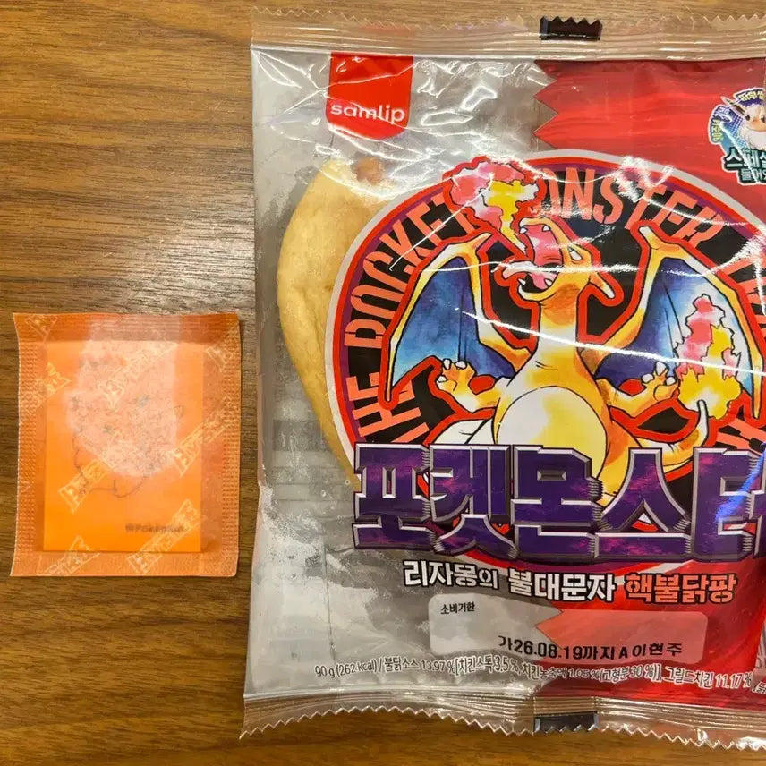 [BUNJANG] Pokemon Pikachu 30th Anniversary Sealed Mini Sticker / 포켓몬 *피카츄* 30주년 띠부씰 미개봉 판매
