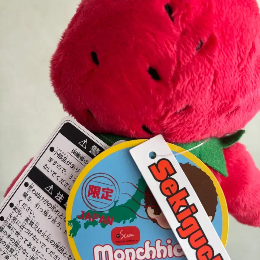 [BUNJANG] Ichigo Monchhichi Strawberry Monchhichi / 이치고 몬치치 딸기 몬치치
