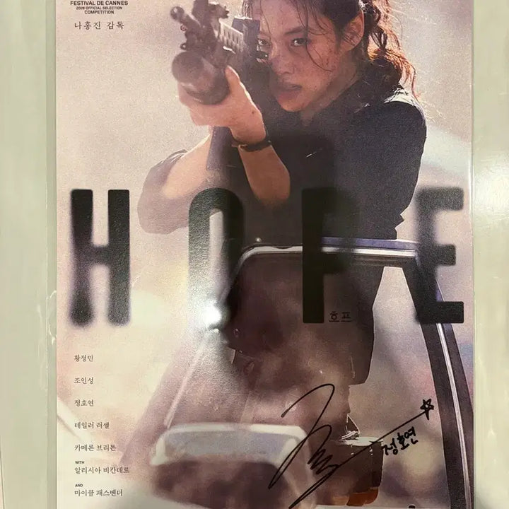[BUNJANG] HYPE &