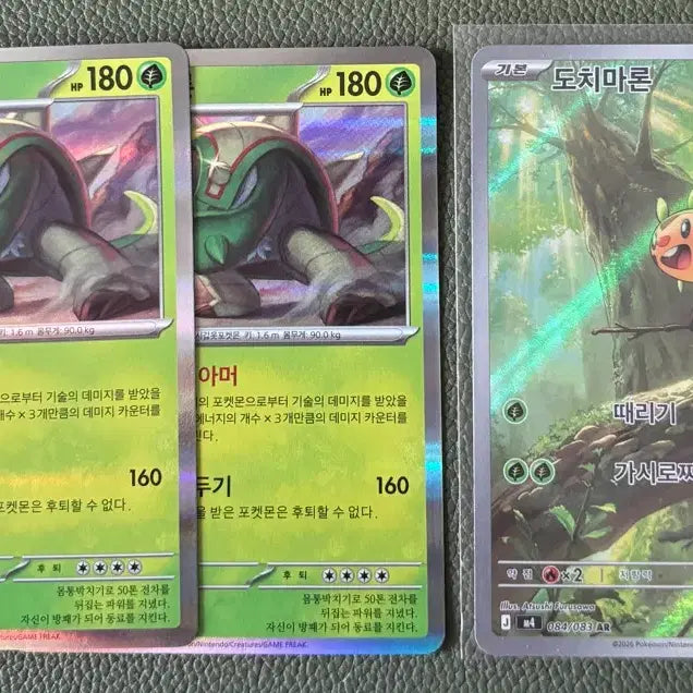 [BUNJANG] Pokemon Card Dedenne AR / 포켓몬카드 도치마론ar