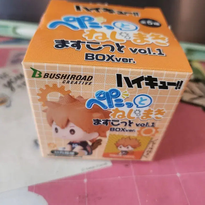 [BUNJANG] Haikyuu!! Mascot Vol. 1 Figure Box / 하이큐
