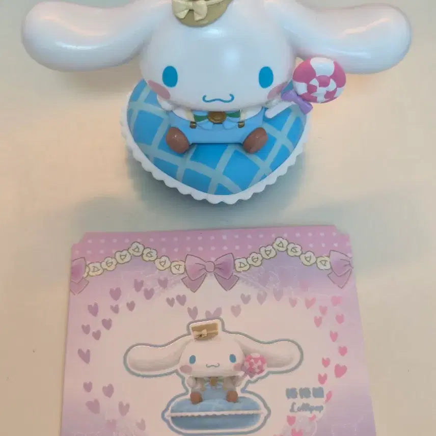 [BUNJANG] Sanrio Cinnamoroll Sweet Candy Figure / [소장품] 산리오 랜덤 피규어 > 시나모롤 스위트 캔디 피규어