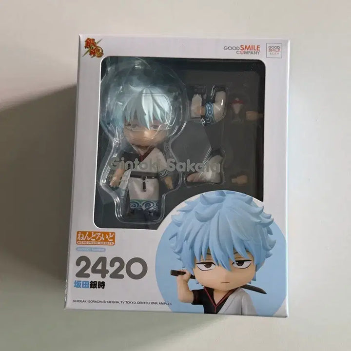 [BUNJANG] Gintama Gintoki Nendoroid Figure (Sealed) / (미개봉) 은혼 긴토키 넨도로이드 피규어