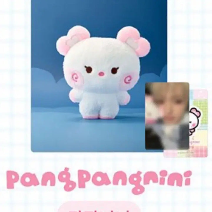 [BUNJANG] NCT WISH Pangpangnini Big Hug Cushion Doll / 엔시티위시 팡팡니니 대형 대왕 빅 허그 쿠션 인형 판매 양도
