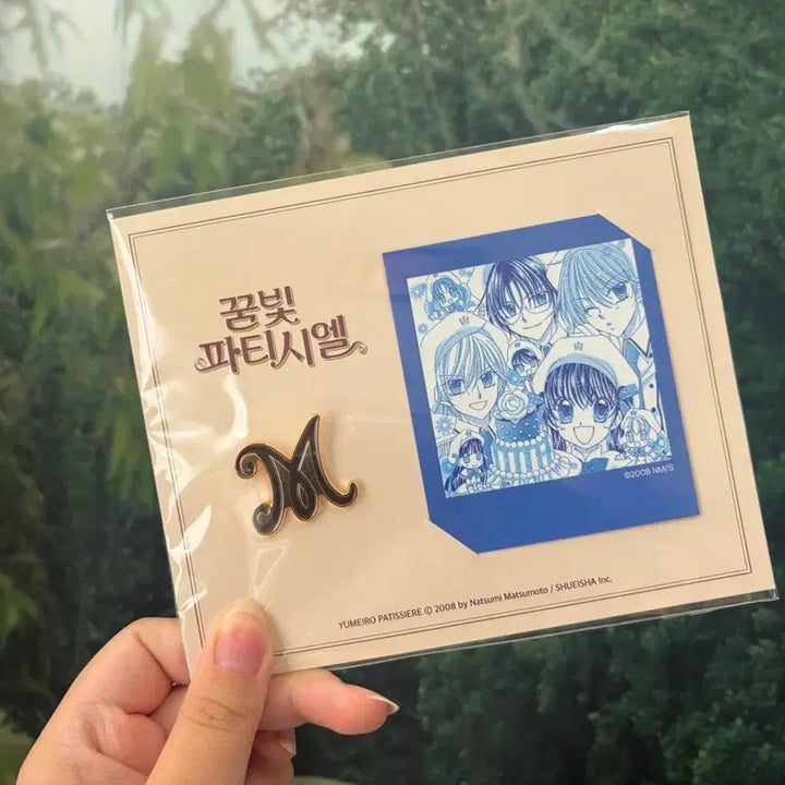 [BUNJANG] Yumeiro Patissiere Metal Badge (Sealed) / [ 꿈빛파티시엘 ] (미개봉) 꿈파 애니메이트팝업 금속뱃지 팝니다