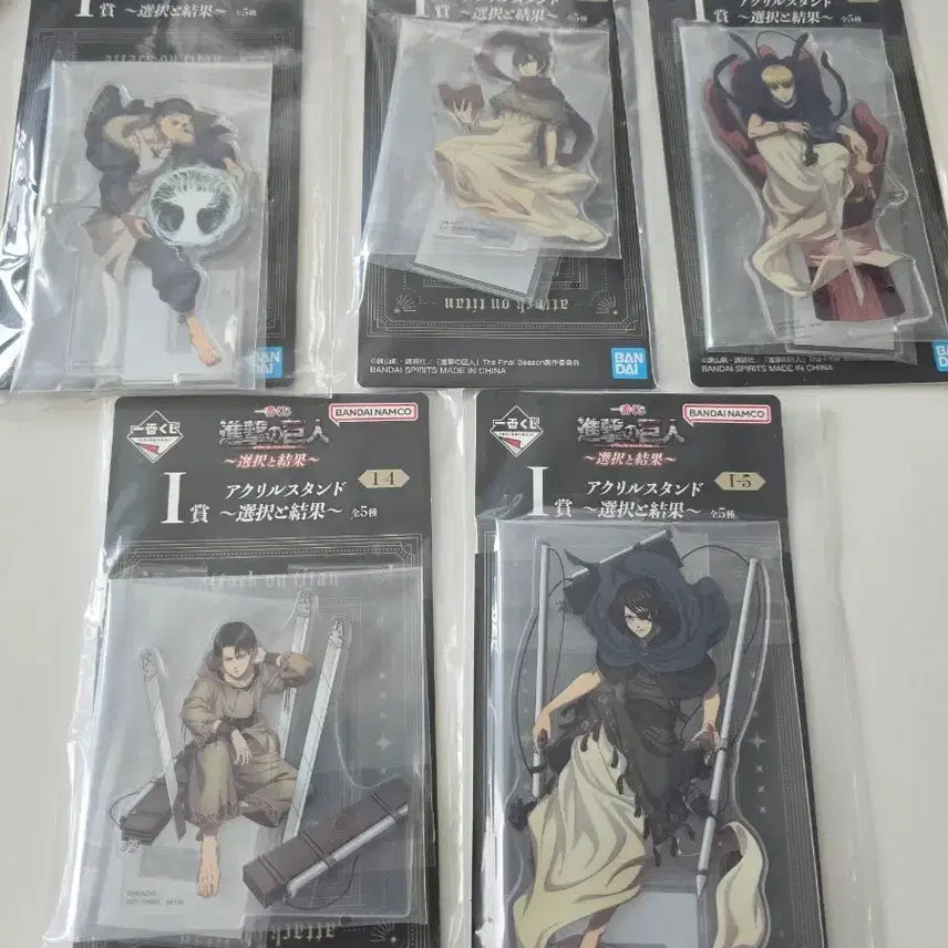 [BUNJANG] Attack on Titan Choice and Result Set I / 진격의거인 선택과결과 I상 풀세트