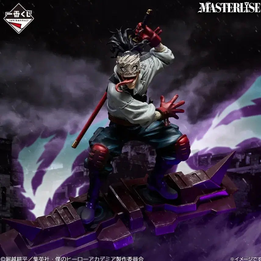 [BUNJANG] My Hero Academia Stain D Prize Figure / 나히아 스테인D상 피규어