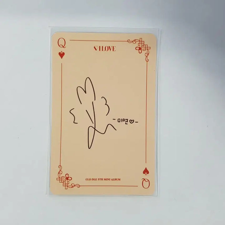 [BUNJANG] G)I-DLE Miyeon I LOVE Photocard / 여자아이들 미연 I LOVE 포토카드