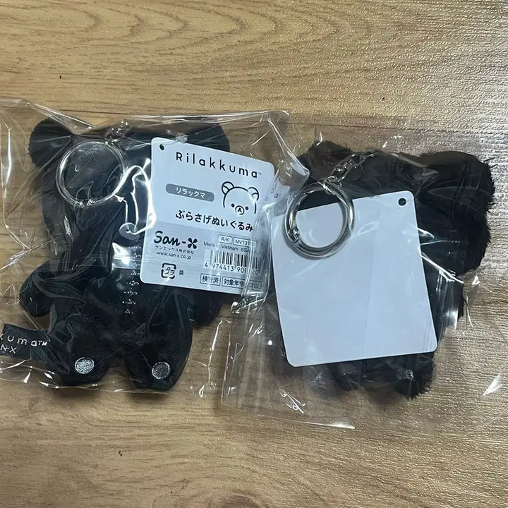 [BUNJANG] San-X Rilakkuma Monochrome Rilakkuma + Chairoikoguma Keychain Dolls Bundle / 산엑스 리락쿠마 모노크롬 리락쿠마+챠이로이코구마