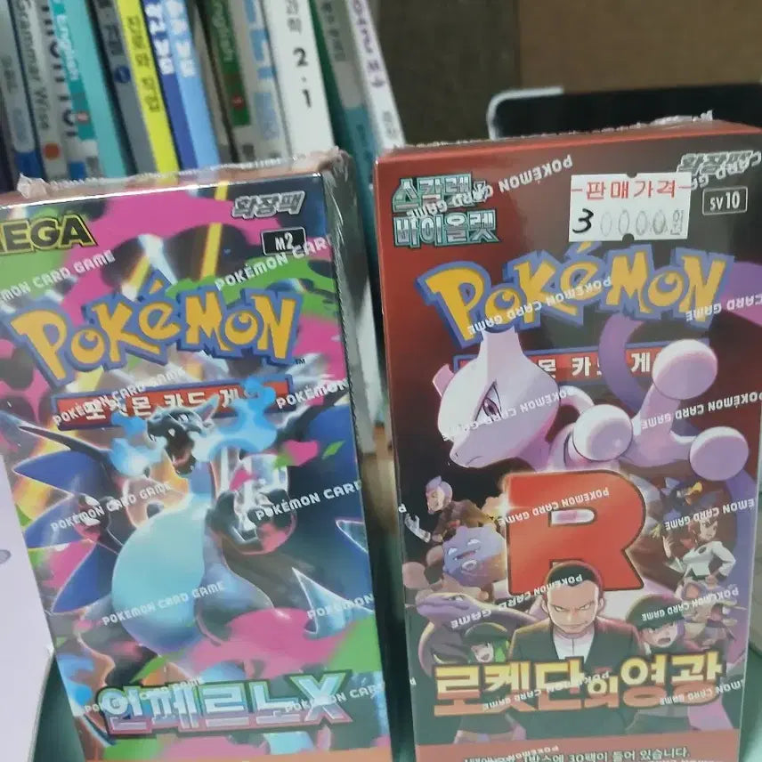 [BUNJANG] Pokemon TCG Japanese Rocket&
