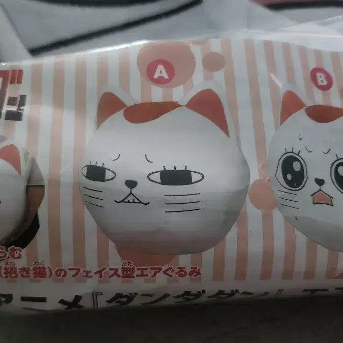 [BUNJANG] Bandai Namco Dandadan Face-Shaped Air Inflatable 44cm / 반다이남코 단다단 페이스형 에어구루미