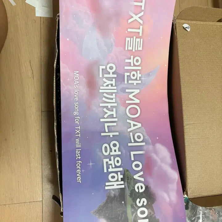 [BUNJANG] TXT Love Song Slogan / 투바투 슬로건