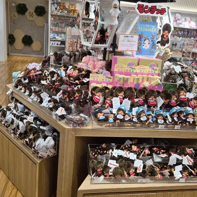 [BUNJANG] Fukuoka Limited Mentaiko Monchhichi Doll / 후쿠오카 한정 명란 몬치치