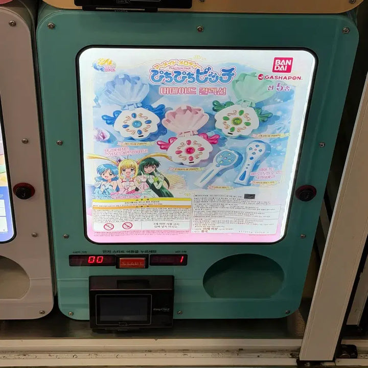 [BUNJANG] Mermaid Peach Peach Peach Mermaid Collection Gacha - Green / 머메이드 피치피치피치 머메이드 컬렉션 가챠 - 초록색
