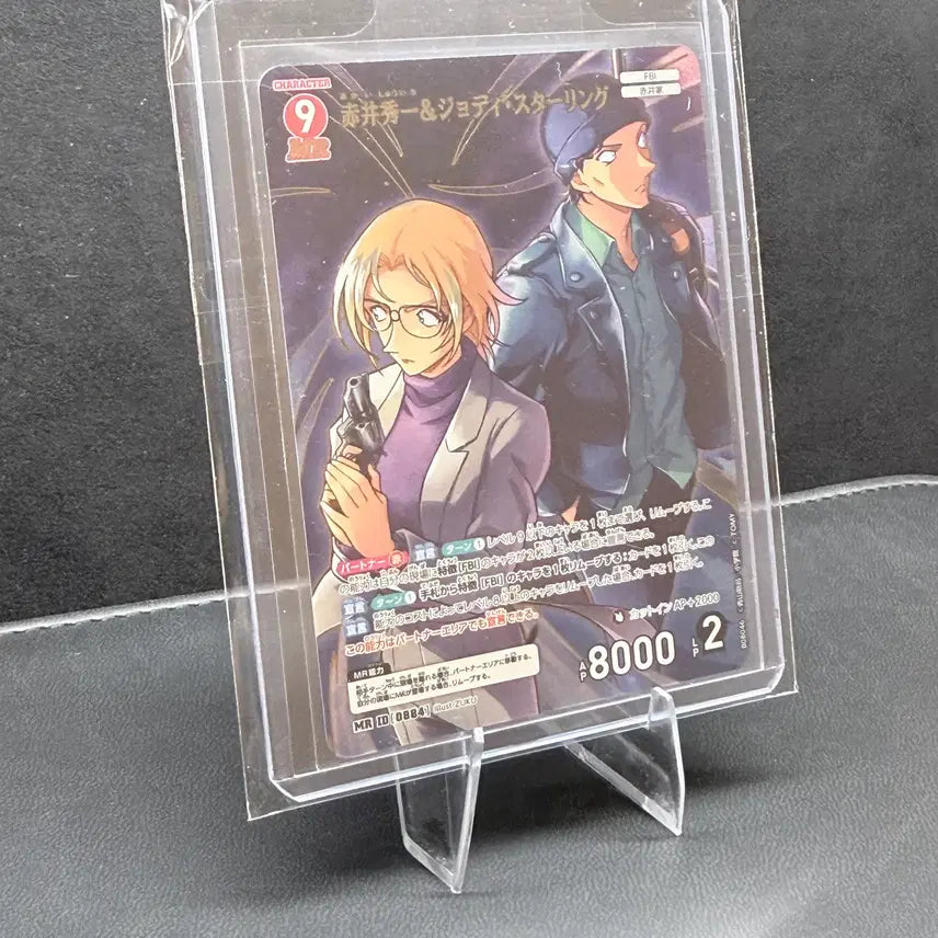 [BUNJANG] Detective Conan TCG MR Set 8 / 명탐정코난 TCG MR 8