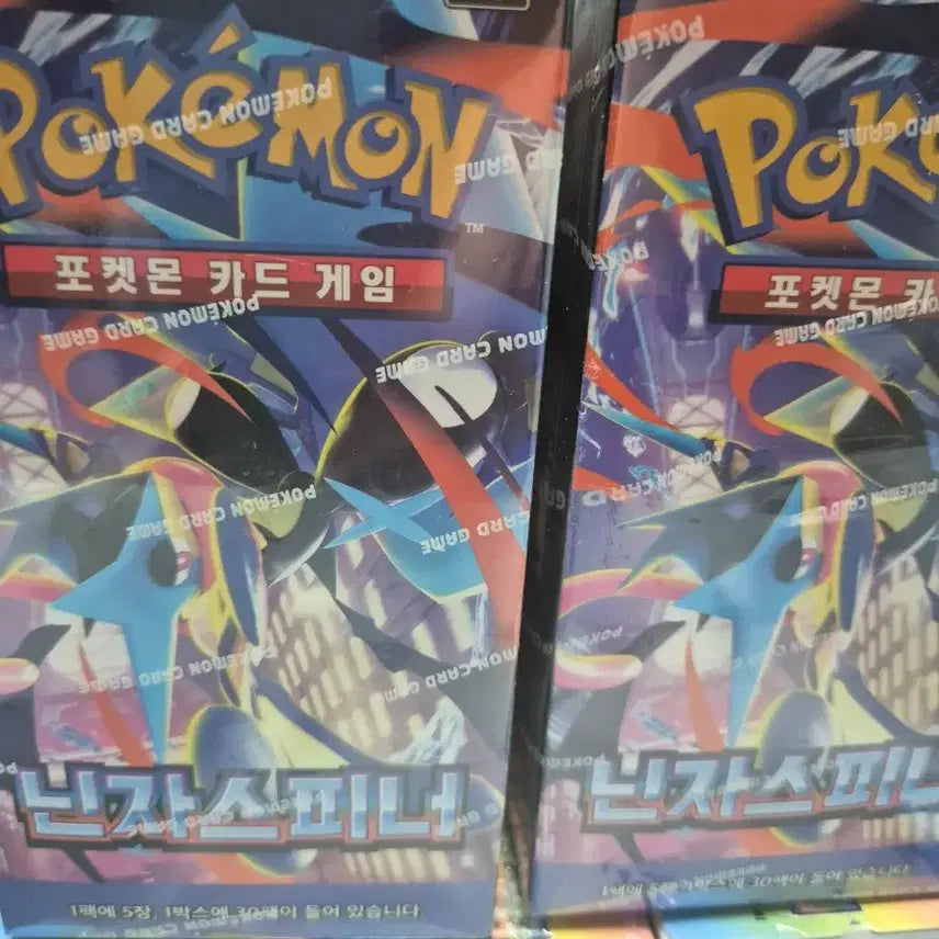 [BUNJANG] Pokemon TCG Ninja Spinner Unsealed Box / 포켓몬 카드 닌자스피너 미개봉 박스