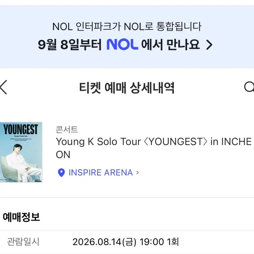[BUNJANG] Young K Solo Concert Youngest Entrance Gift (First Day) / 영케이 솔콘 영기스트 입장기프트 첫콘