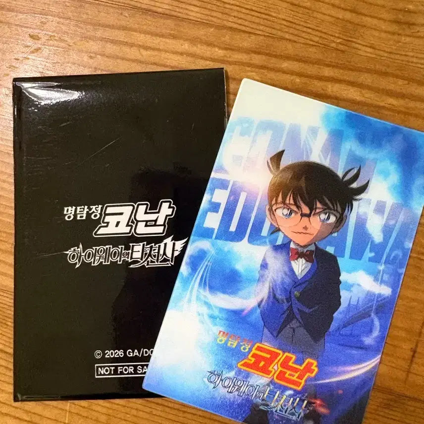 [BUNJANG] Detective Conan Chiaki Hagiwara Lenticular Photocard / 명탐정 코난 하기와라 치하야 렌티큘러 포카 코난 하이웨이의 타천사