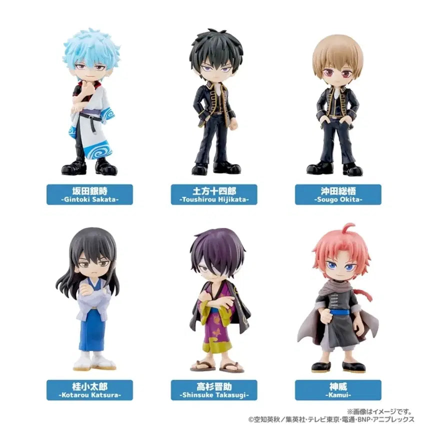 [BUNJANG] Palverse Gintama Random Figure Bundle Set / 은혼 팔버스 palverse 랜덤 피규어 일괄 세트