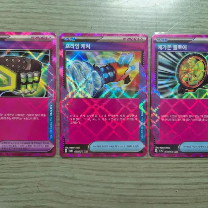 [BUNJANG] Pokemon Card Ace Spec Set / 포켓몬카드 ace spec 팝니다