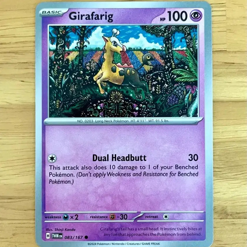 [BUNJANG] Pokemon Card Illustration Keychain - Shinji Kanda / 북미 포켓몬카드 신지칸다 일러 키키링 083/167