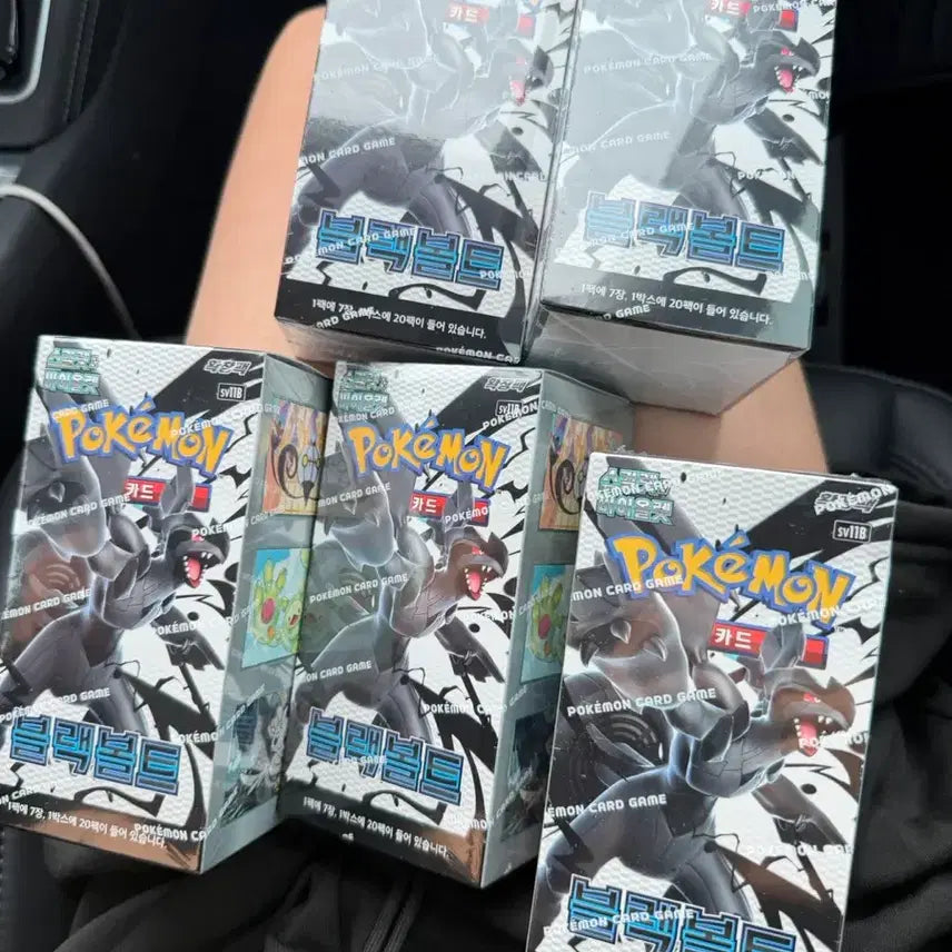 [BUNJANG] Pokemon Card Black Bolt Shrink-Wrapped Box Set / 포켓몬카드 블랙볼트 슈링크