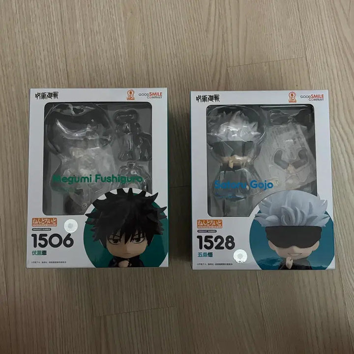 [BUNJANG] Jujutsu Kaisen Satoru Gojo Megumi Fushiguro Nendoroid Figure Bundle Set (Unsealed) / (개봉) 주술회전 고죠 메구미 넨도로이드 피규어 일괄