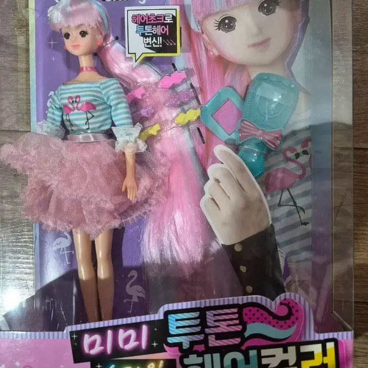 [BUNJANG] Mimi Style Two-Tone Hair Color Doll / 미미 스타일 투톤 헤어 컬러 인형