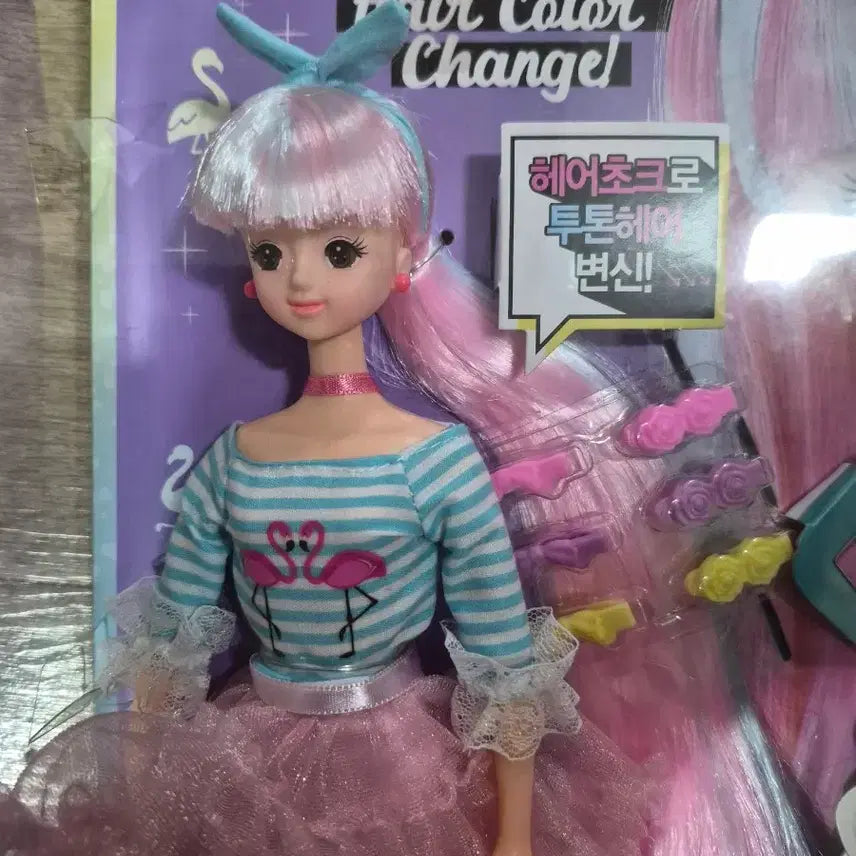 [BUNJANG] Mimi Style Two-Tone Hair Color Doll / 미미 스타일 투톤 헤어 컬러 인형