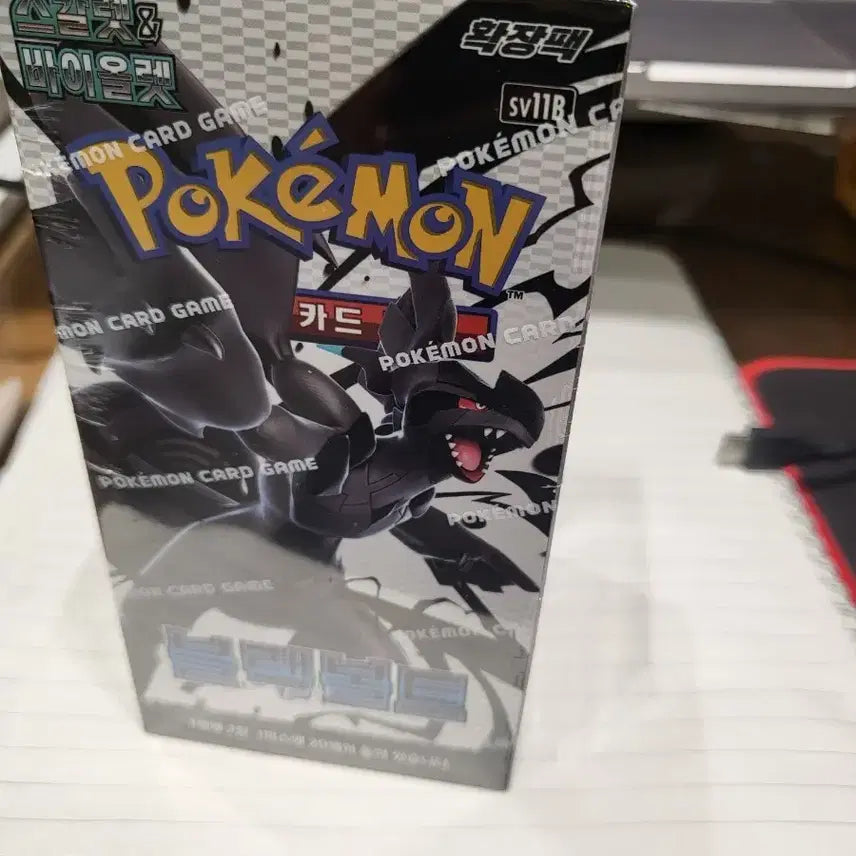 [BUNJANG] Pokémon Card Scarlet &amp; Violet - Miraidon / 포켓몬 카드 블랙볼트 스칼렛 바이올렛