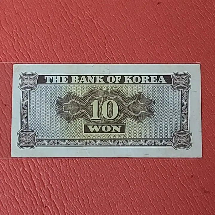 [BUNJANG] Korean 10 Won Coin (Circulated) / (0포인)영제십원10원