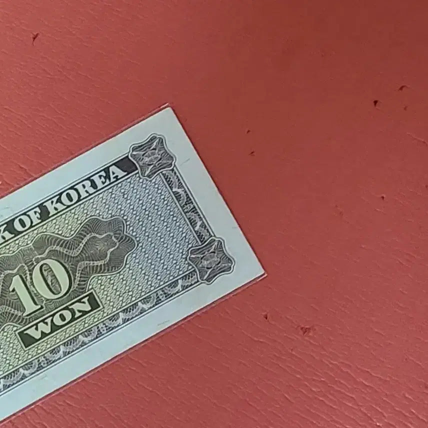 [BUNJANG] Korean 10 Won Coin (Circulated) / (0포인)영제십원10원