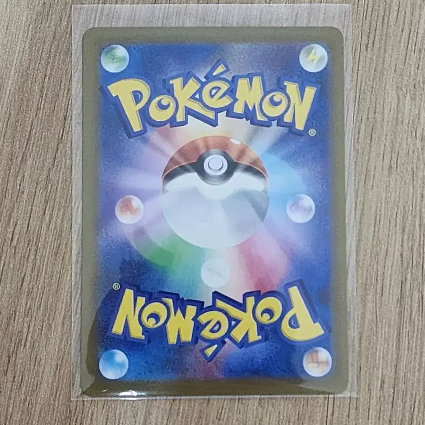 [BUNJANG] Pokemon Card Mega Rayquaza EX RR 058/076 / 포켓몬 카드 메가 레쿠쟈 EX 판매합니다
