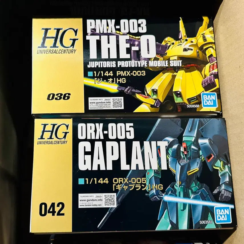 [BUNJANG] Bandai Gundam HG Gyo HG Gyafrang Sealed / *정가 칼각* 반다이 건담 HG 디오 HG 갸프랑 미개봉 새상품