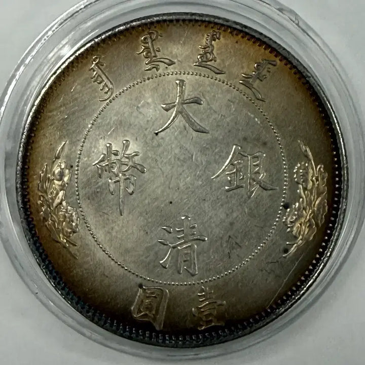 [BUNJANG] Qing Dynasty &