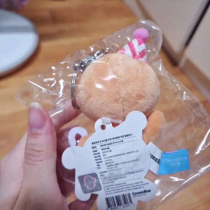 [BUNJANG] Cookie Run Brave Cookie Plush Keychain New / [정품]쿠키런 해피데이 용감한 쿠키 인형 키링 새상품