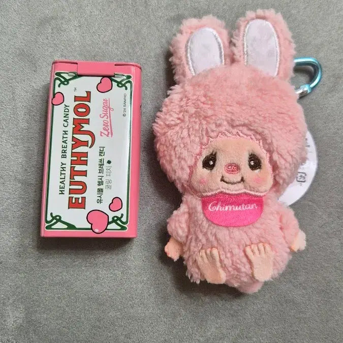 [BUNJANG] Chimutan Mini Pouch / 치무탄 미니 파우치