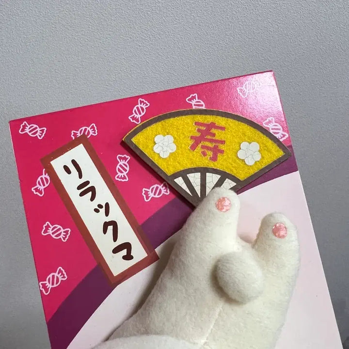 [BUNJANG] Classic Rilakkuma Figurine / 고전 코리락쿠마 장식품