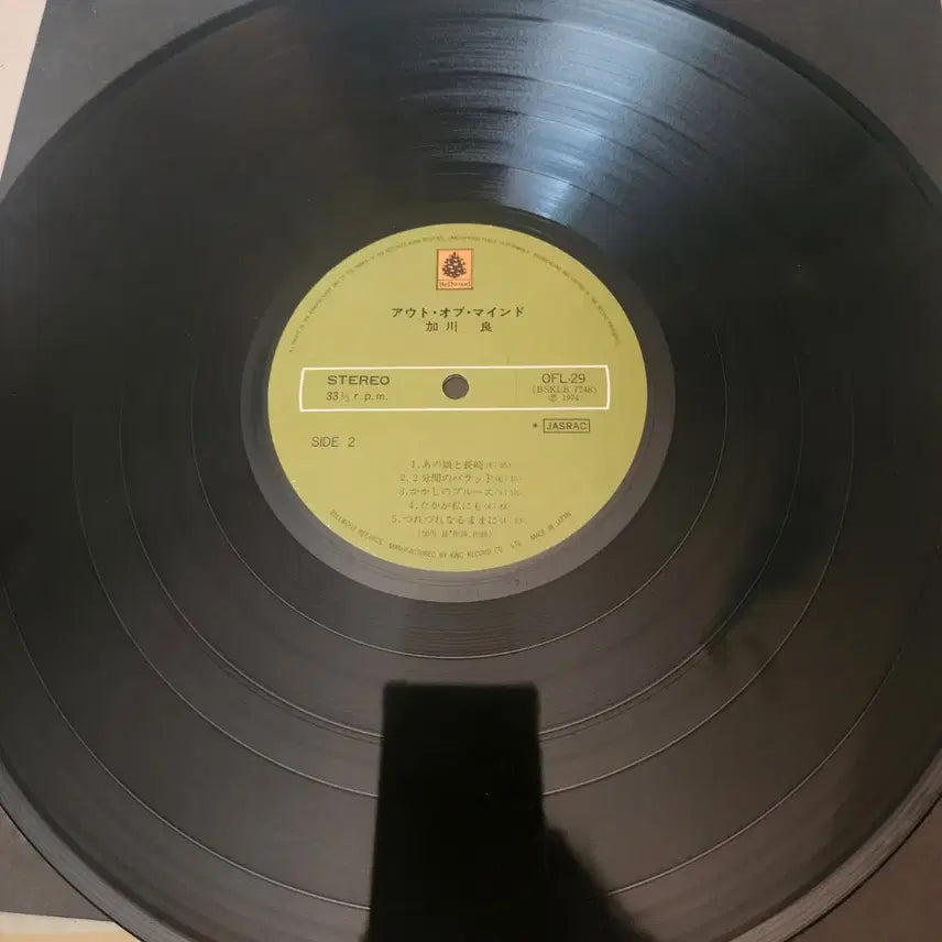 [BUNJANG] Ryo Kagawa Out of Mind LP / 가가와 료 Ryo Kagawa LP +대형포스터